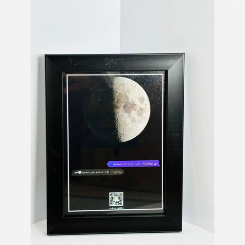 null