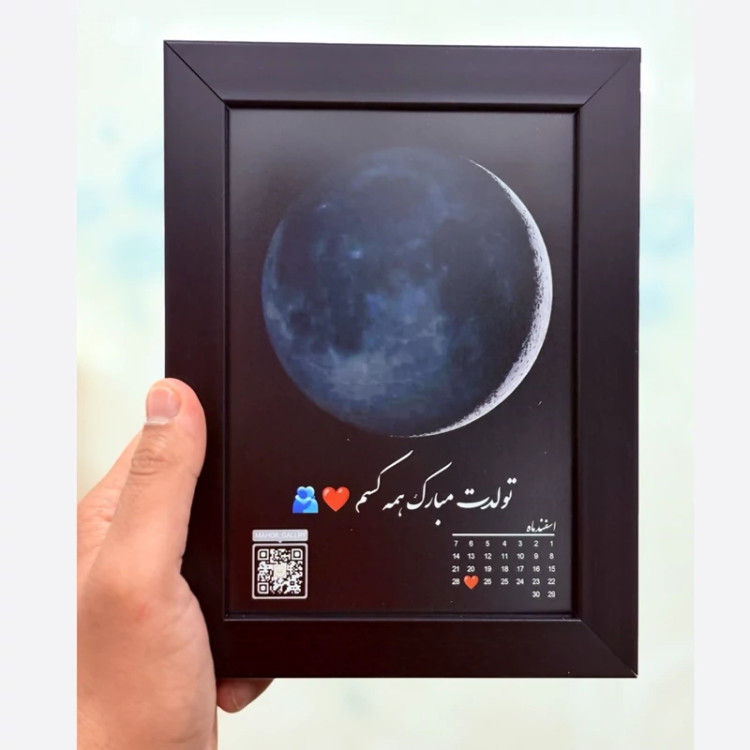 قاب موزیکال دوستت دارم به صد زبان هدیه عاشقانه و متفاوت