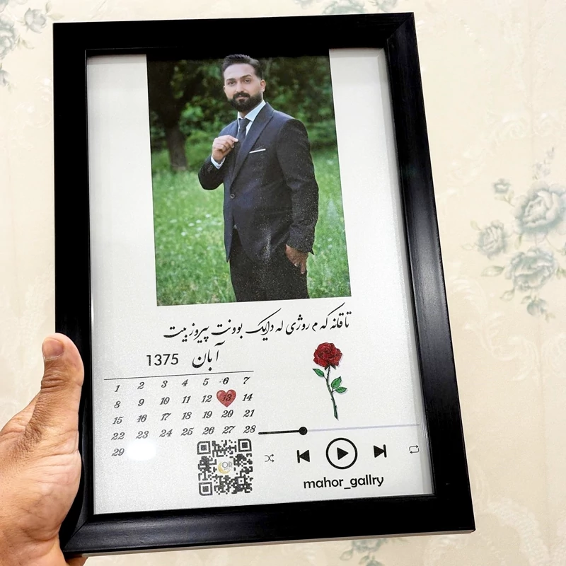 کادو- روز پدر.مرد قاب موزیکال طرح عکس و تقویم