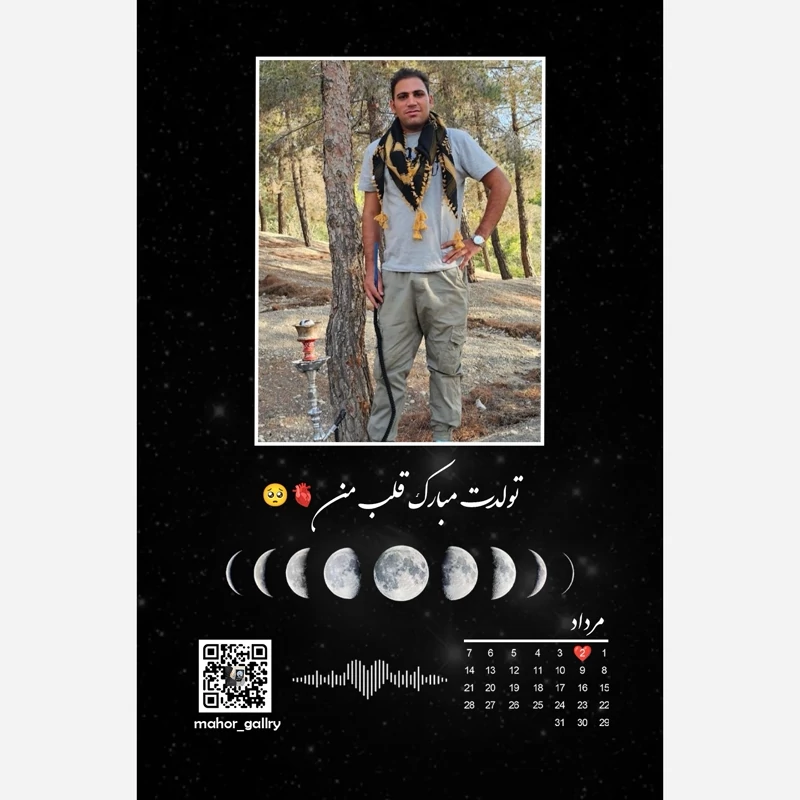 تابلو موزیکال طرح خاص و شیک