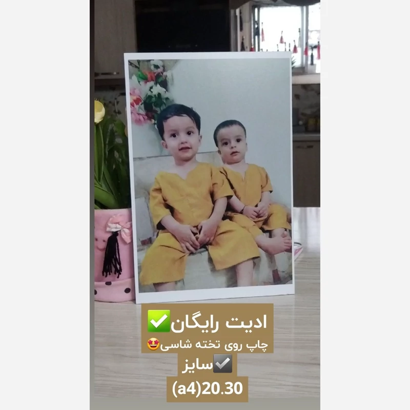 عکس دلخواه شما روی تخته شاسی سایزبزرگ
