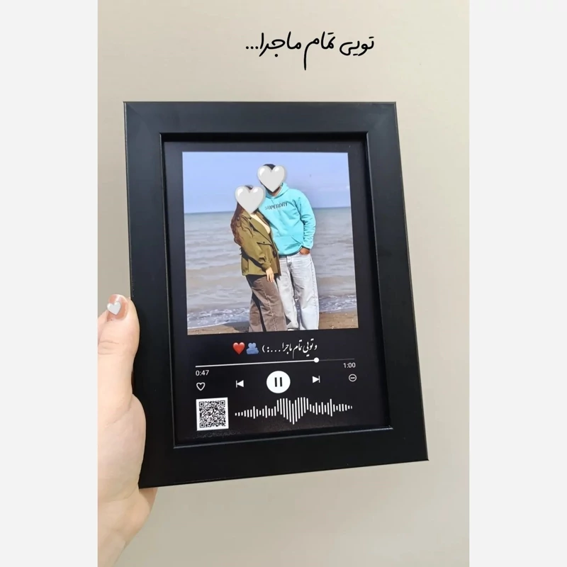 کادو تولد-قاب عکس موزیکال سایزمتوسط