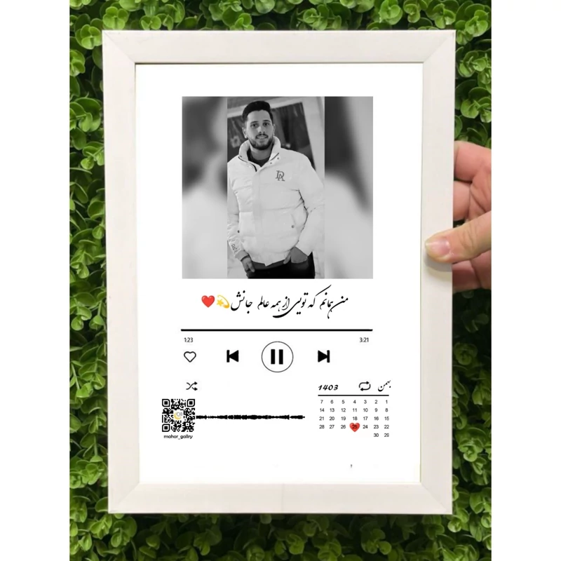 تابلو موزیکال طرح موزیک عکس دلخواه