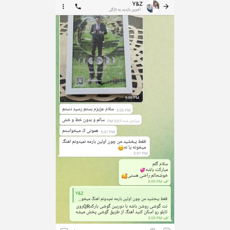 تابلو موزیکال عکس و تقویم هدیه سالگرد عاشقانه و ماندگار