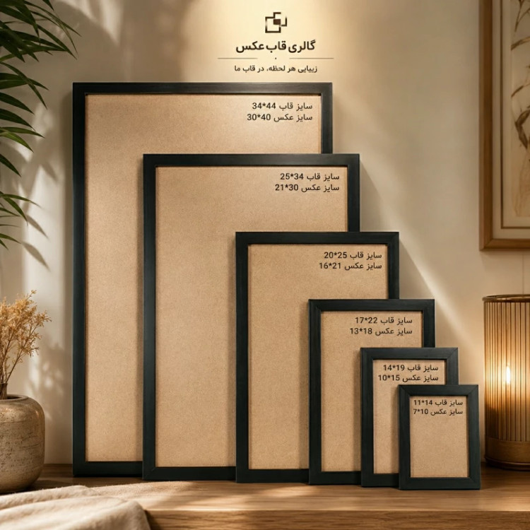 تابلو موزیکال با عکس دلخواه و QR Code رایگان هدیه تولد خاص و مناسب کادو