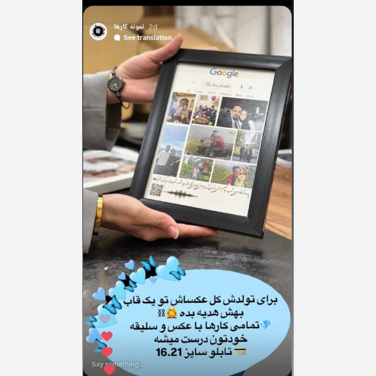 تابلو موزیکال کلاژ با عکس دلخواه هدیه احساسی برای روز مادر و زن