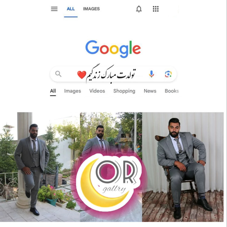 قاب موزیکال طرح گوگل هدیه بازنشستگی