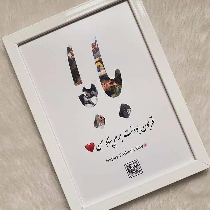 کادو روز پدر-تابلو موزیکال طرح عکس دلخواه سایز دلخواه