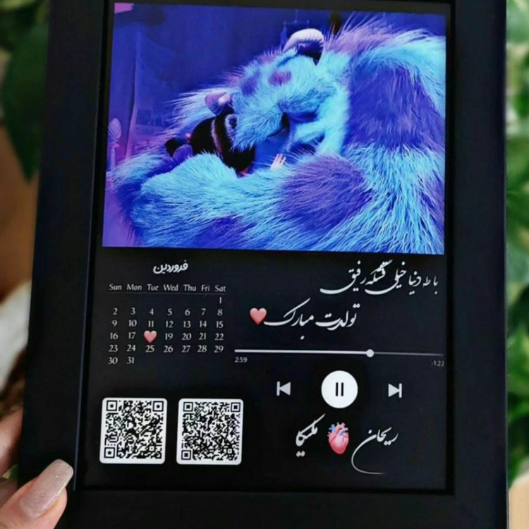 قاب موزیکال سالیوان و بو هدیه روز همسر