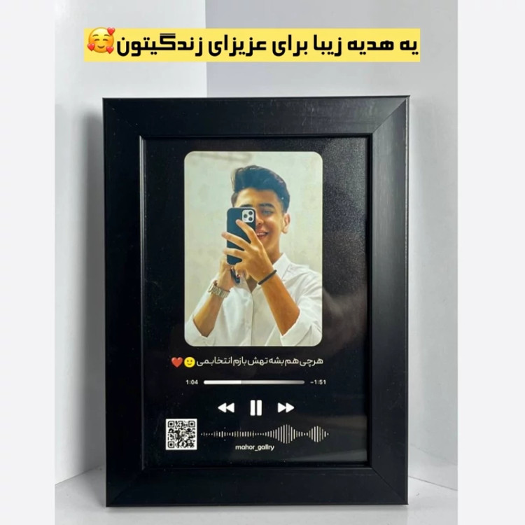 تابلو موزیکال با عکس دلخواه هدیه تولد سفارشی و یادگاری ماندگار