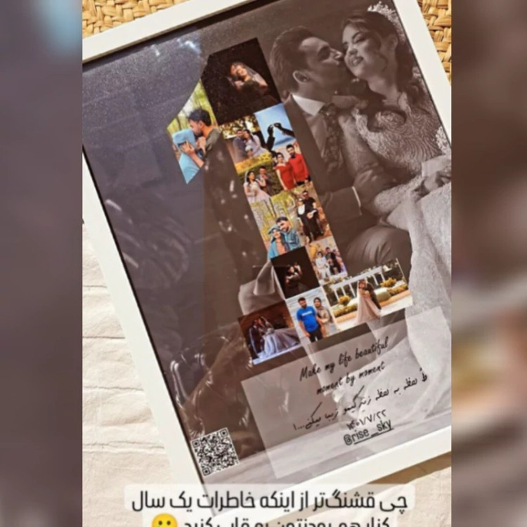 تابلو کلاژ اعدد هدیه ترند سالگرد ازدواج و عقد