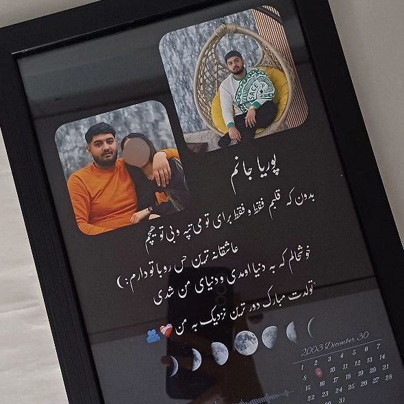 تابلو موزیکال طرح عکس دلخواه سایز 16.21