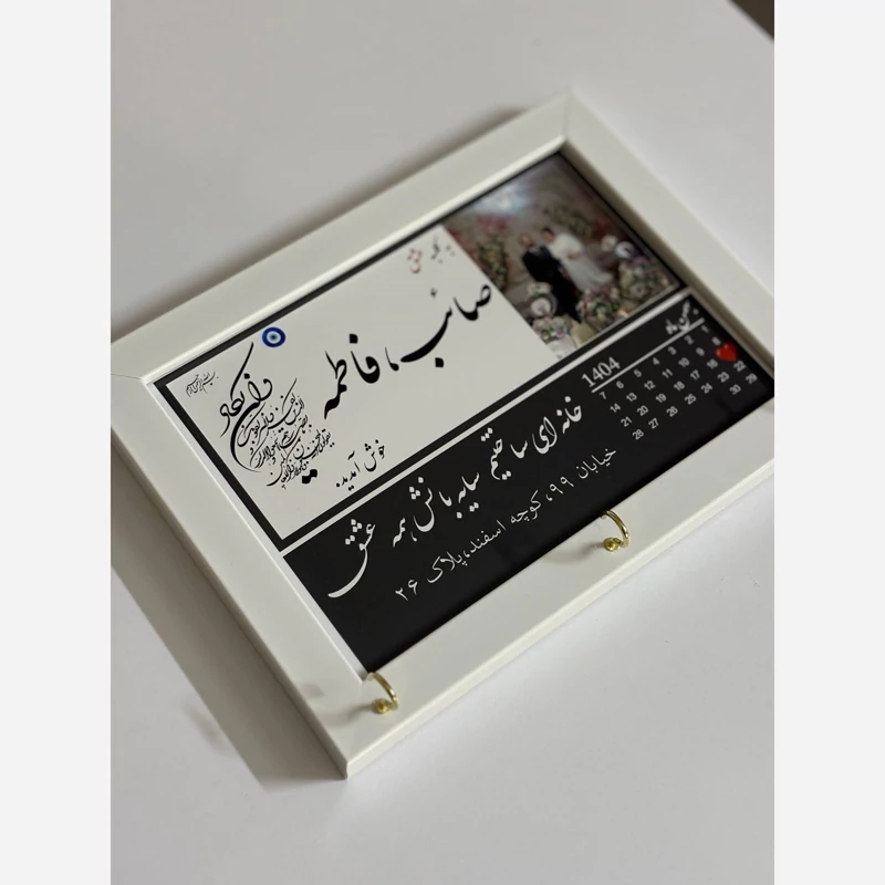 چاپ قاب جاکلیدی دیواری (با عکس دلخواه)