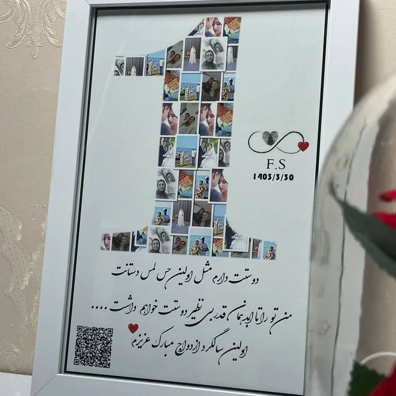 قاب موزیکال مدل کلاژ اعداد قابل سفارش در ابعاد مختلف