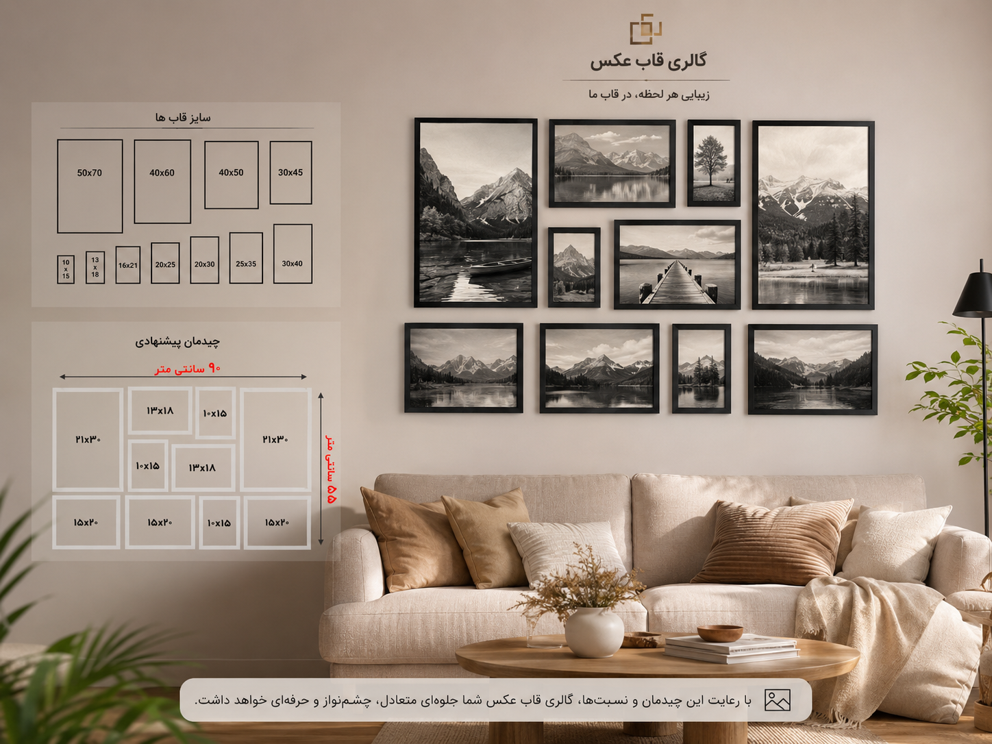 قاب خام درجه یک مناسب چاپ عکس و تابلو