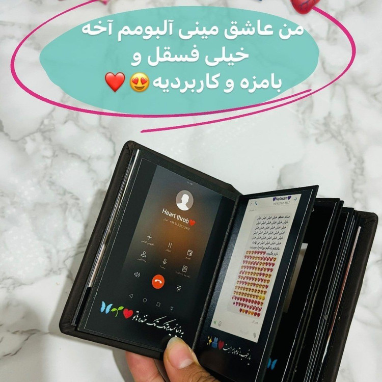 مینی آلبوم فتوبوک سفارشی هدیه عاشقانه هدیه تولد سالگرد با گارانتی