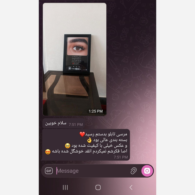 قاب موزیکال طرح چشم های یار کادو خاص همسر